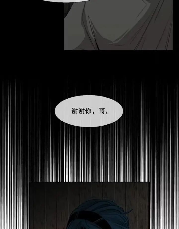 漫画《鲨鱼》116.最后的希望第59张图