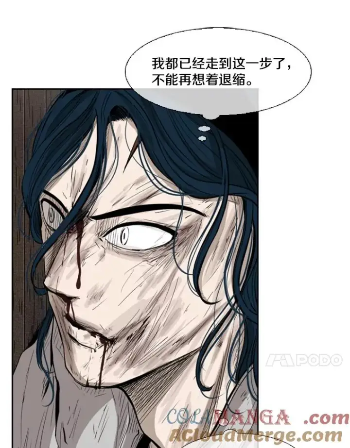 漫画《鲨鱼》116.最后的希望第61张图