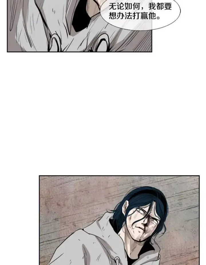 漫画《鲨鱼》116.最后的希望第62张图
