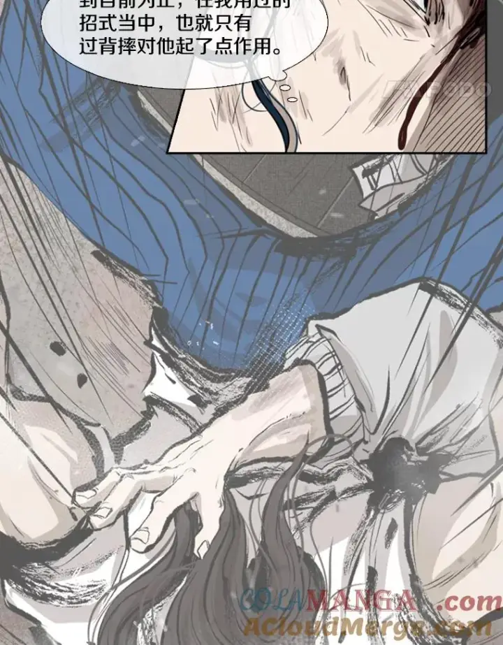 漫画《鲨鱼》116.最后的希望第65张图