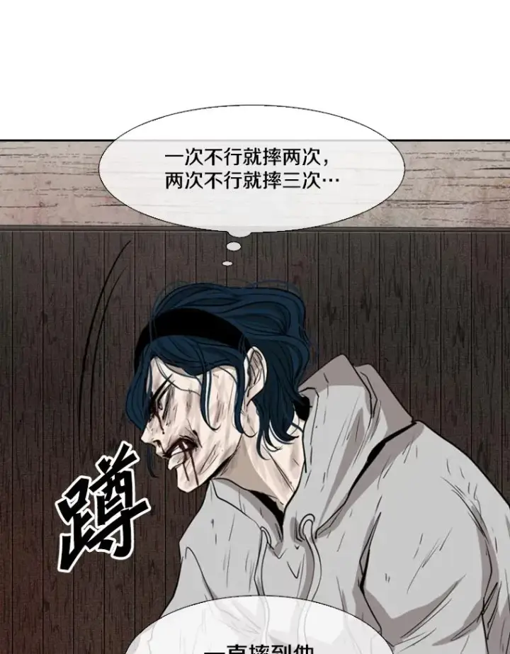 漫画《鲨鱼》116.最后的希望第67张图