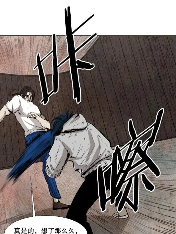 漫画《鲨鱼》116.最后的希望第74张图