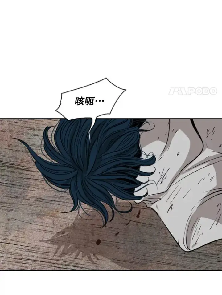 漫画《鲨鱼》116.最后的希望第78张图