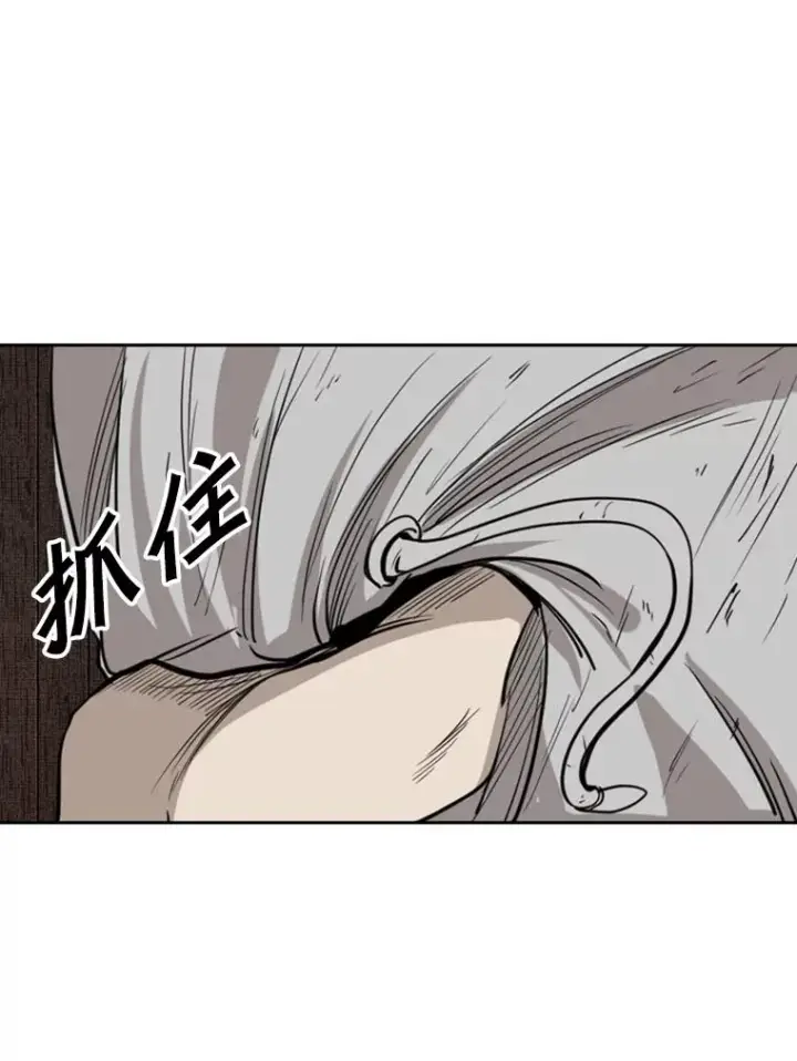 漫画《鲨鱼》116.最后的希望第79张图