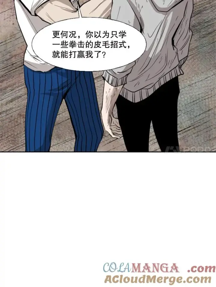 漫画《鲨鱼》116.最后的希望第81张图