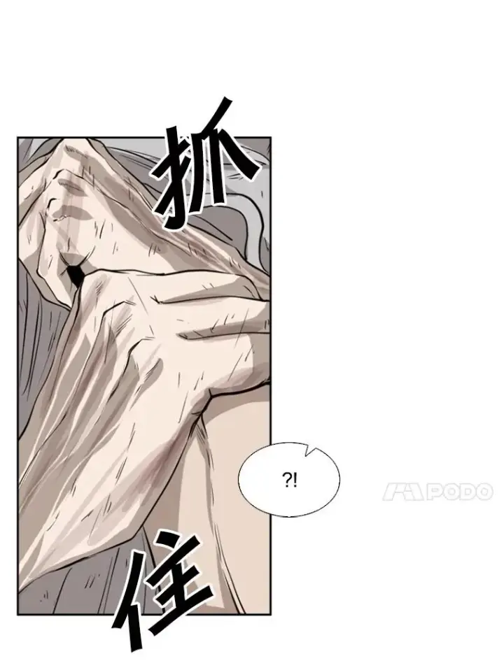 漫画《鲨鱼》116.最后的希望第84张图