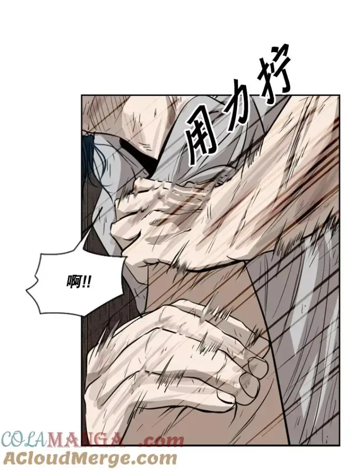 漫画《鲨鱼》116.最后的希望第85张图