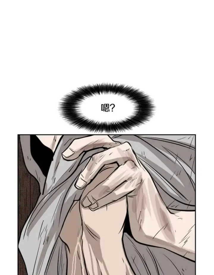 漫画《鲨鱼》116.最后的希望第87张图
