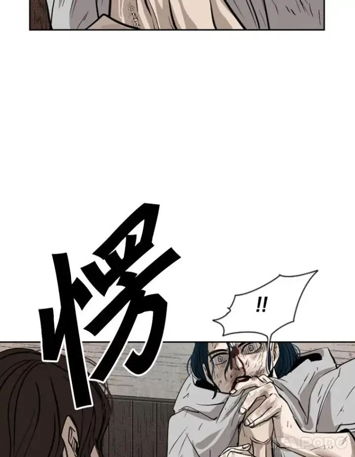 漫画《鲨鱼》116.最后的希望第88张图