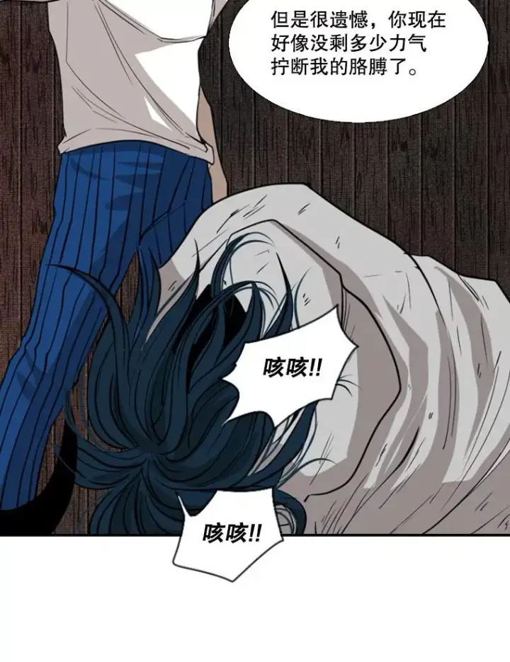 漫画《鲨鱼》116.最后的希望第96张图