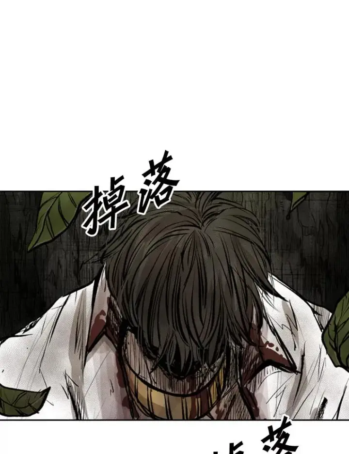 漫画《鲨鱼》117.最后一击第112张图