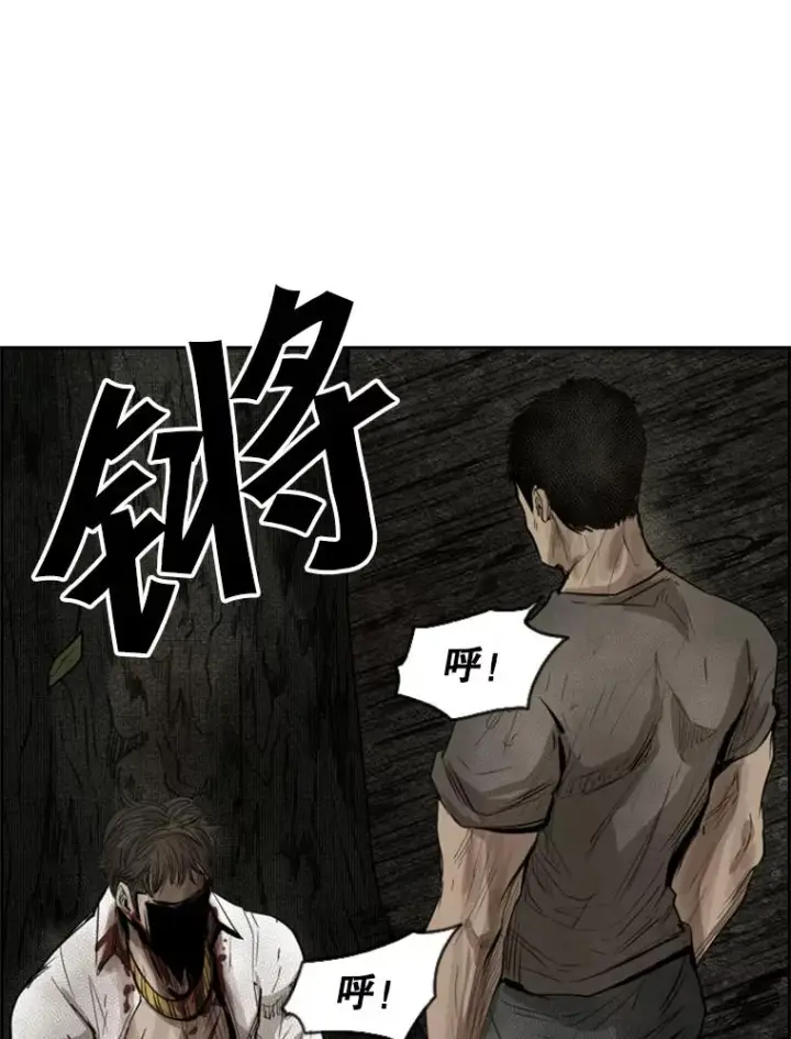 漫画《鲨鱼》117.最后一击第114张图