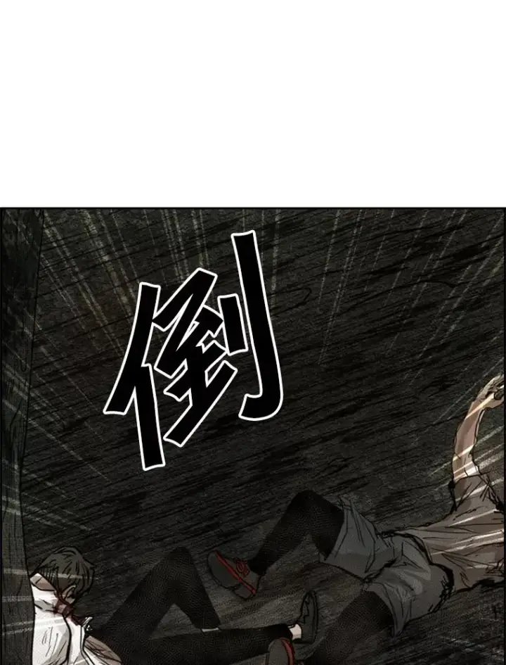 漫画《鲨鱼》117.最后一击第119张图