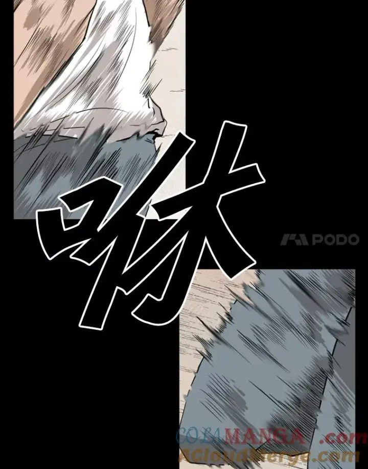 漫画《鲨鱼》117.最后一击第21张图