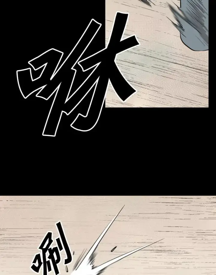 漫画《鲨鱼》117.最后一击第22张图