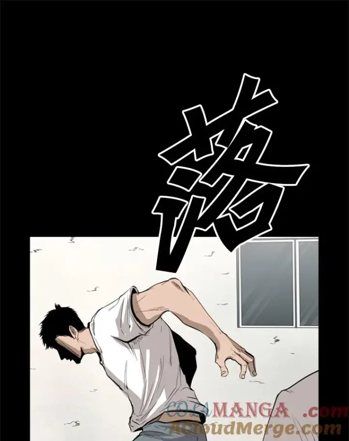 漫画《鲨鱼》117.最后一击第25张图