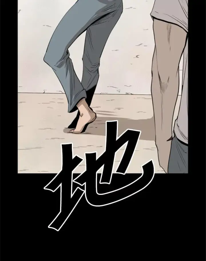 漫画《鲨鱼》117.最后一击第26张图