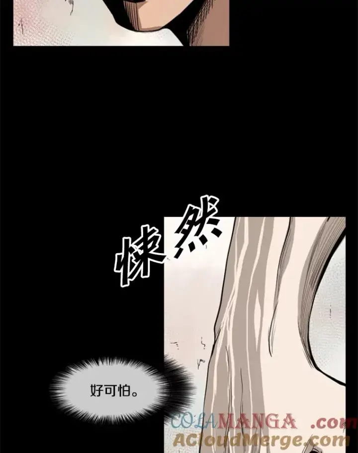 漫画《鲨鱼》117.最后一击第29张图