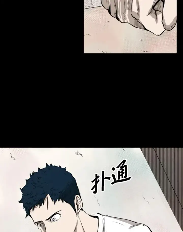 漫画《鲨鱼》117.最后一击第30张图