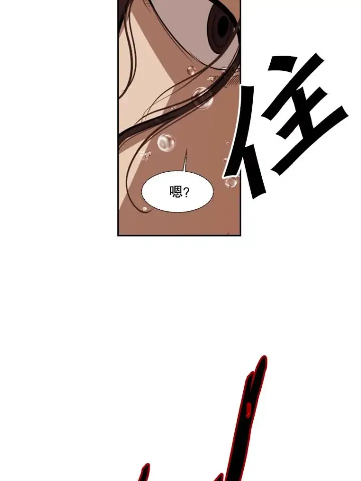 漫画《鲨鱼》117.最后一击第39张图