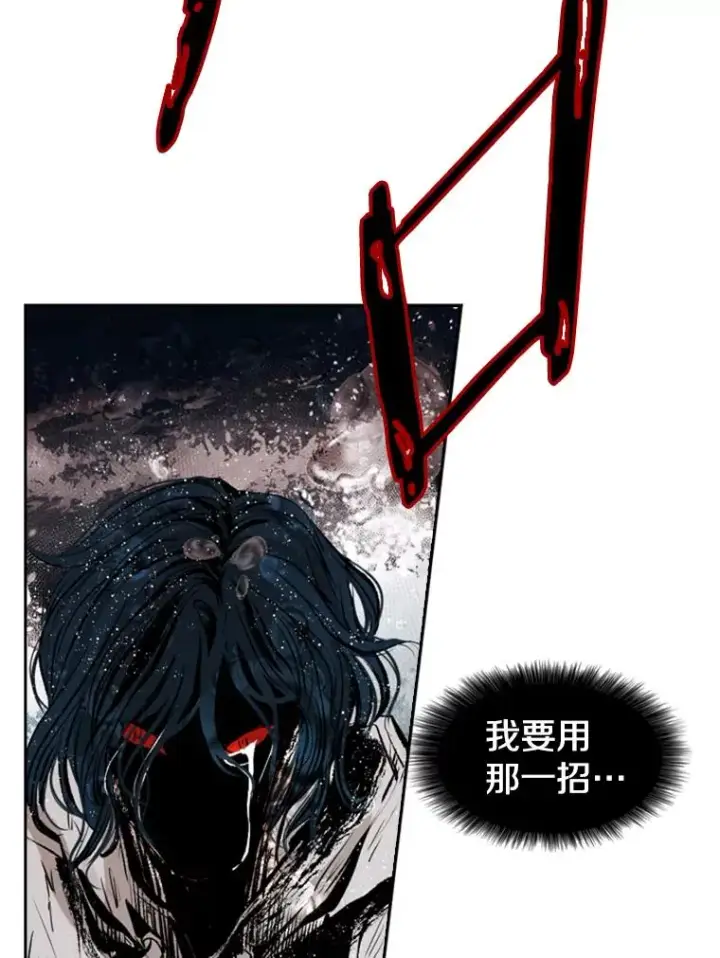 漫画《鲨鱼》117.最后一击第42张图