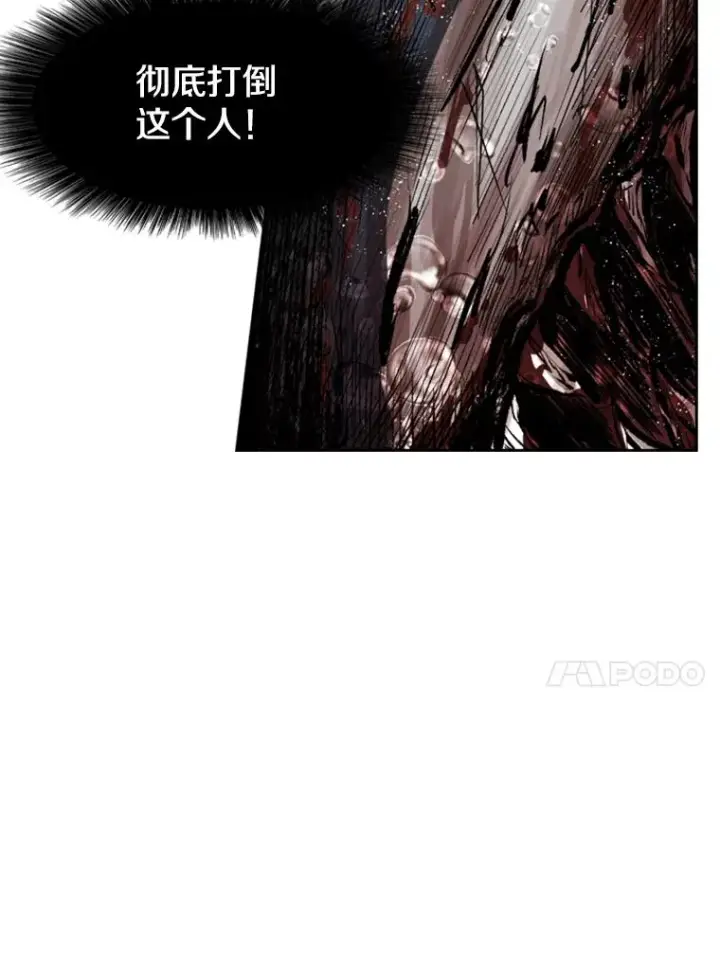 漫画《鲨鱼》117.最后一击第44张图