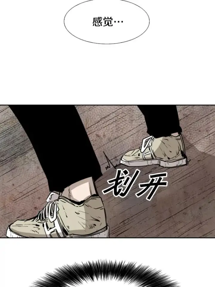 漫画《鲨鱼》117.最后一击第46张图