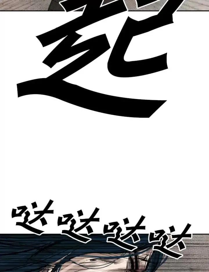 漫画《鲨鱼》117.最后一击第50张图