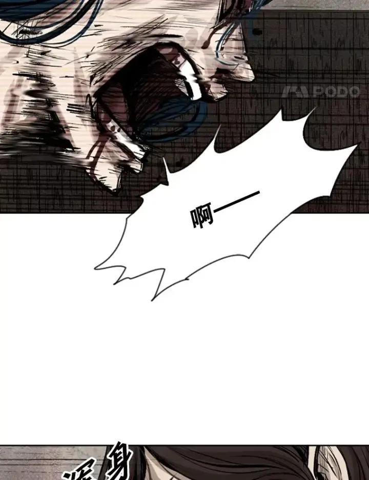 漫画《鲨鱼》117.最后一击第51张图