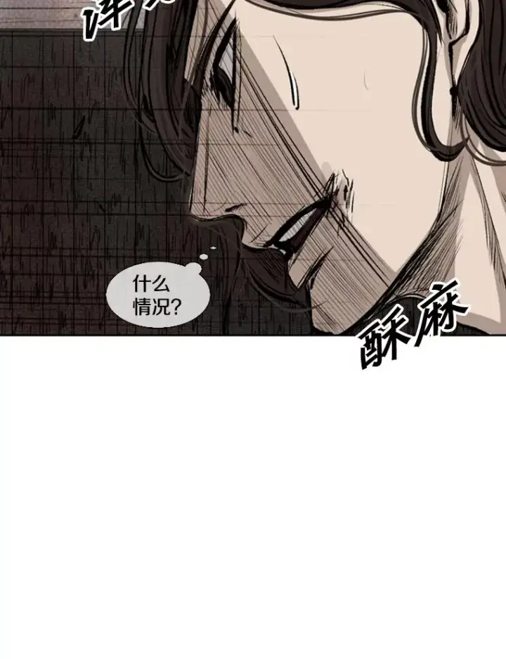 漫画《鲨鱼》117.最后一击第52张图