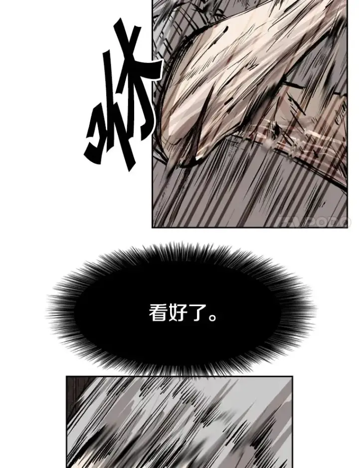 漫画《鲨鱼》117.最后一击第54张图