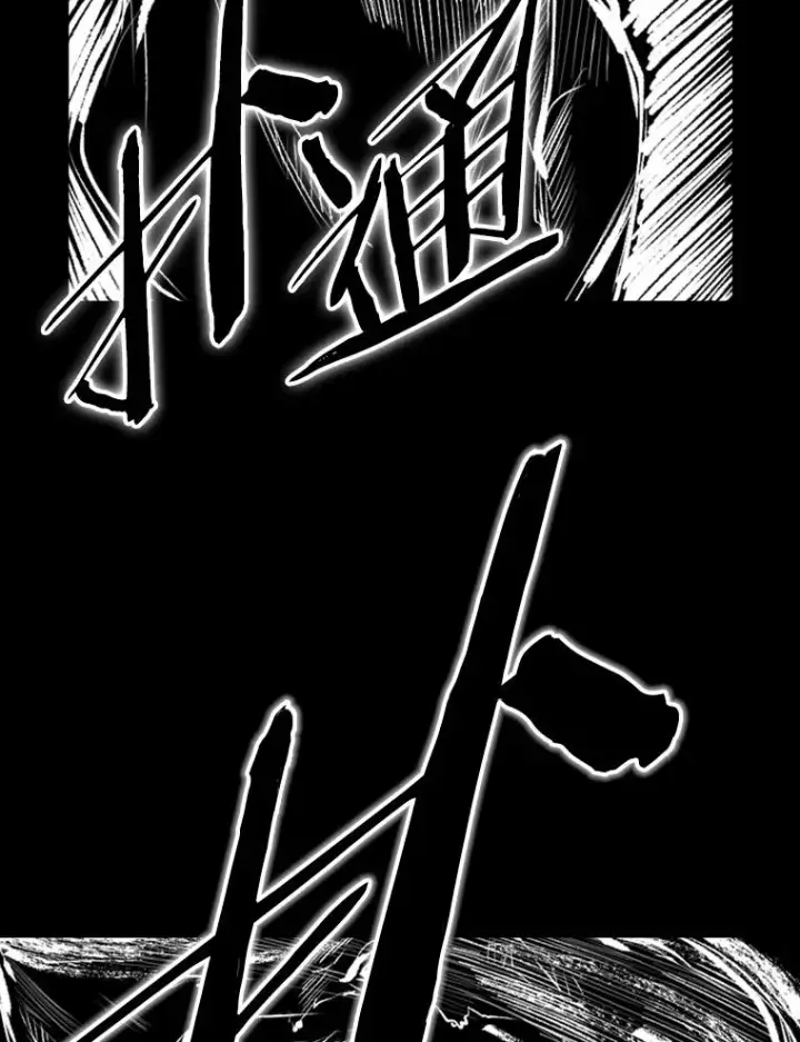 漫画《鲨鱼》117.最后一击第59张图