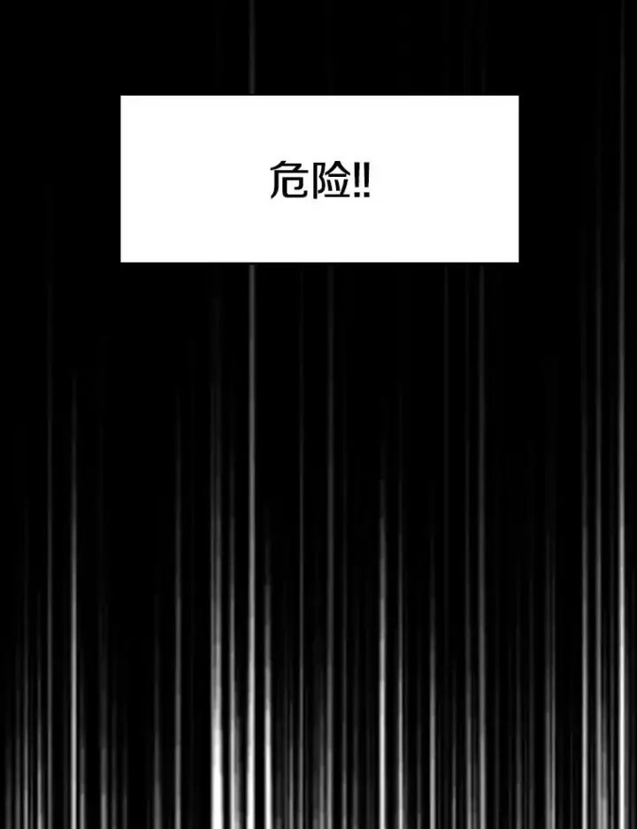漫画《鲨鱼》117.最后一击第62张图