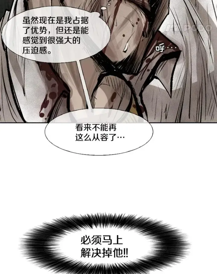 漫画《鲨鱼》117.最后一击第71张图