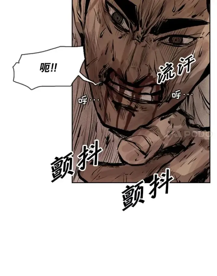 漫画《鲨鱼》117.最后一击第74张图