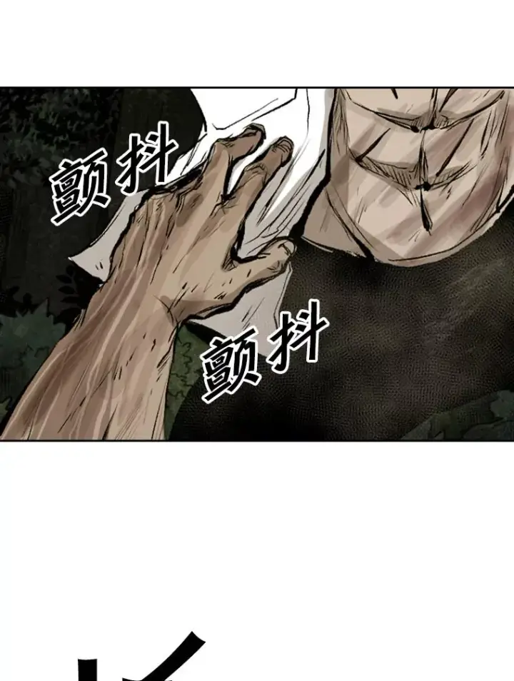 漫画《鲨鱼》117.最后一击第75张图