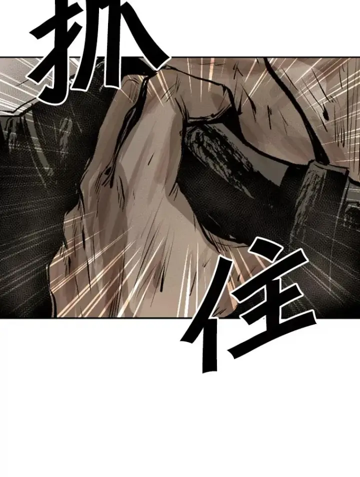 漫画《鲨鱼》117.最后一击第76张图