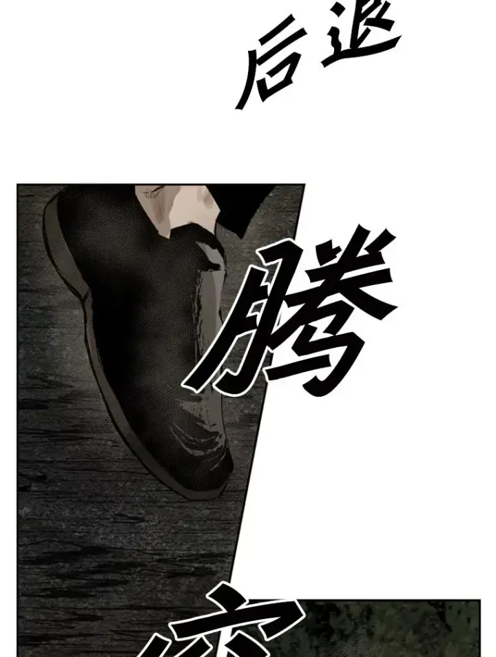 漫画《鲨鱼》117.最后一击第78张图