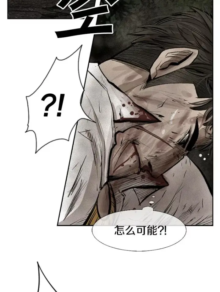 漫画《鲨鱼》117.最后一击第79张图