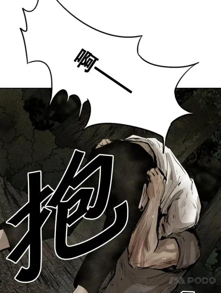 漫画《鲨鱼》117.最后一击第80张图