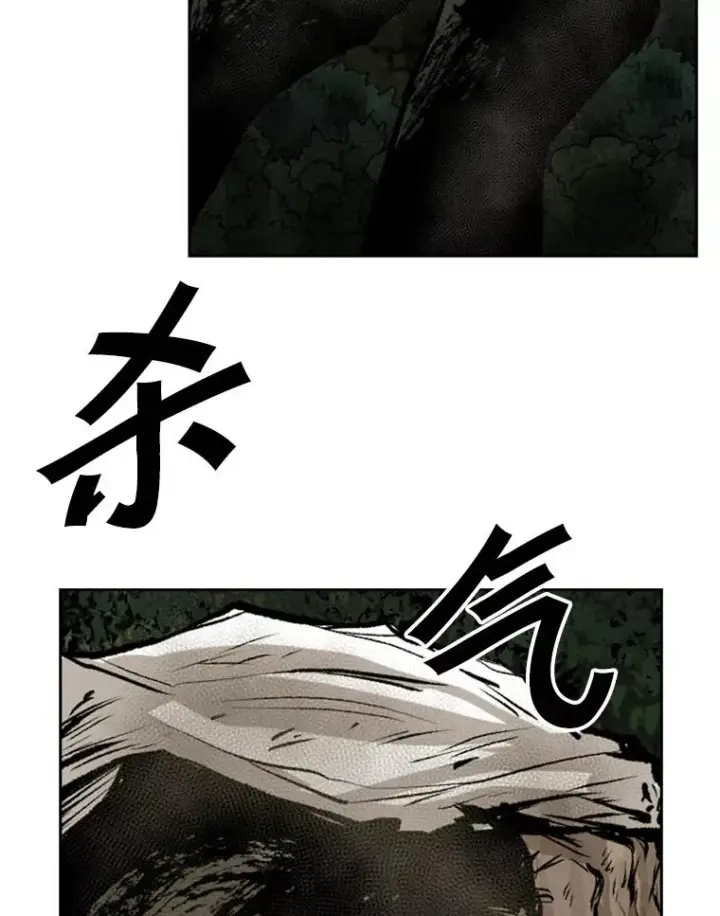 漫画《鲨鱼》117.最后一击第91张图