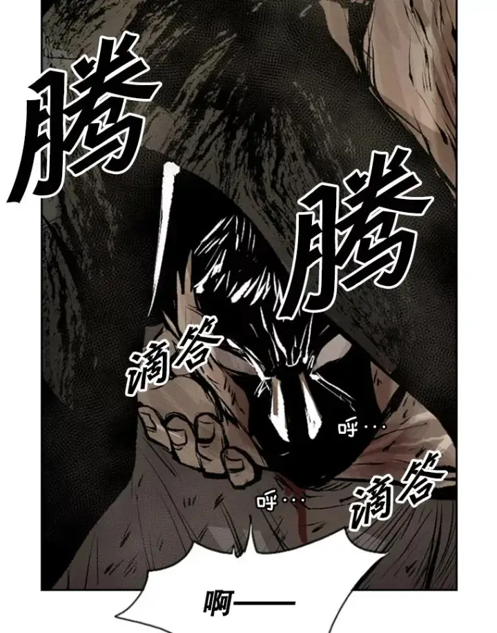 漫画《鲨鱼》117.最后一击第92张图
