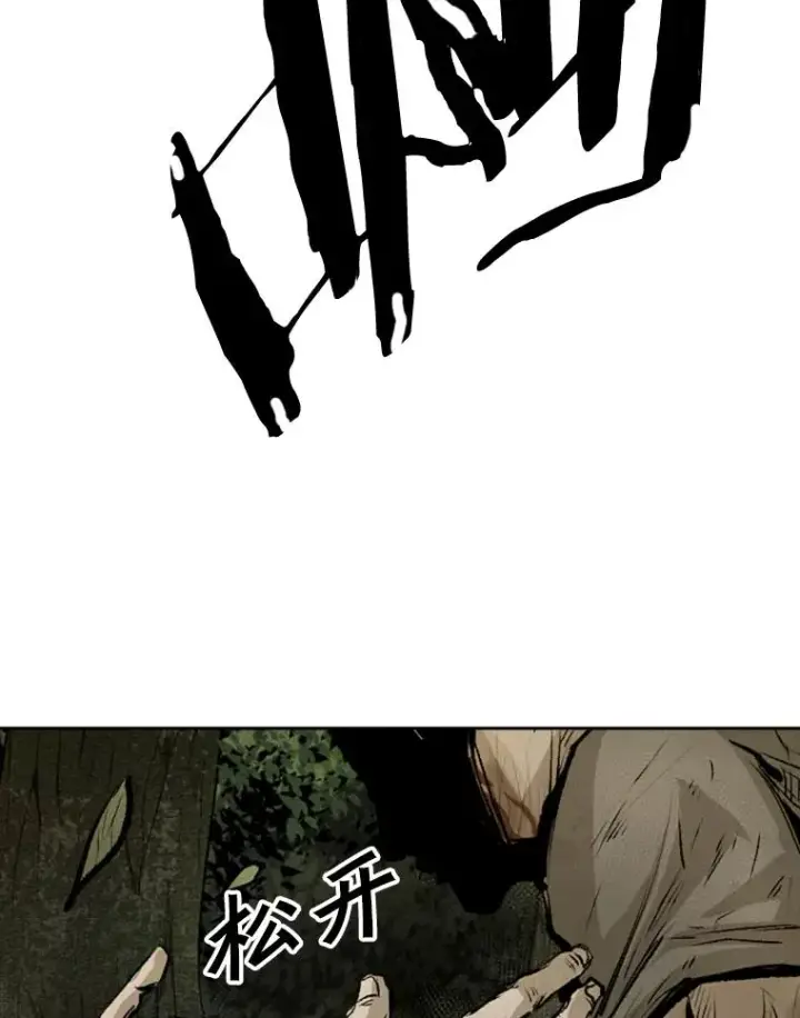 漫画《鲨鱼》117.最后一击第95张图
