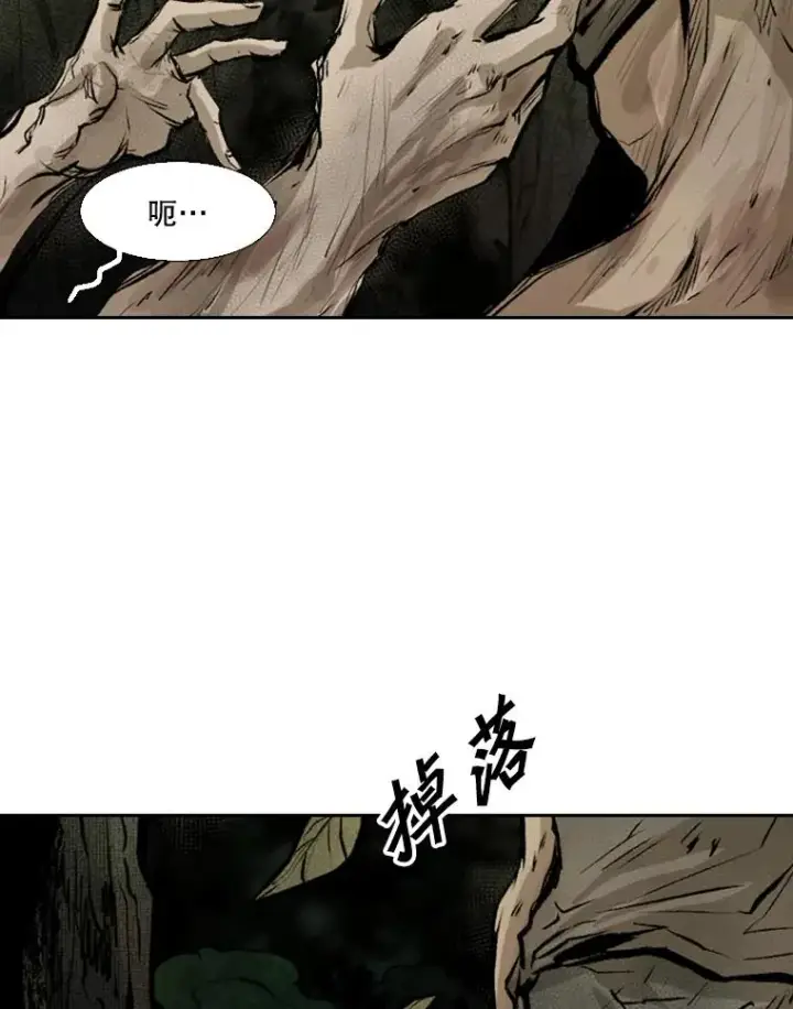漫画《鲨鱼》117.最后一击第96张图