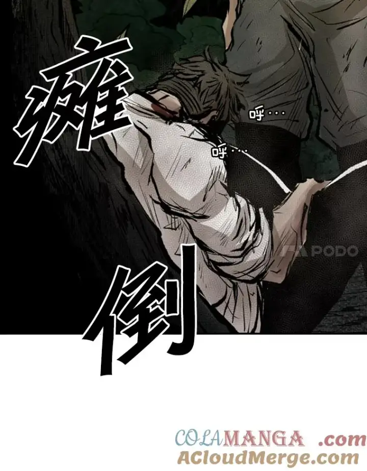 漫画《鲨鱼》117.最后一击第97张图