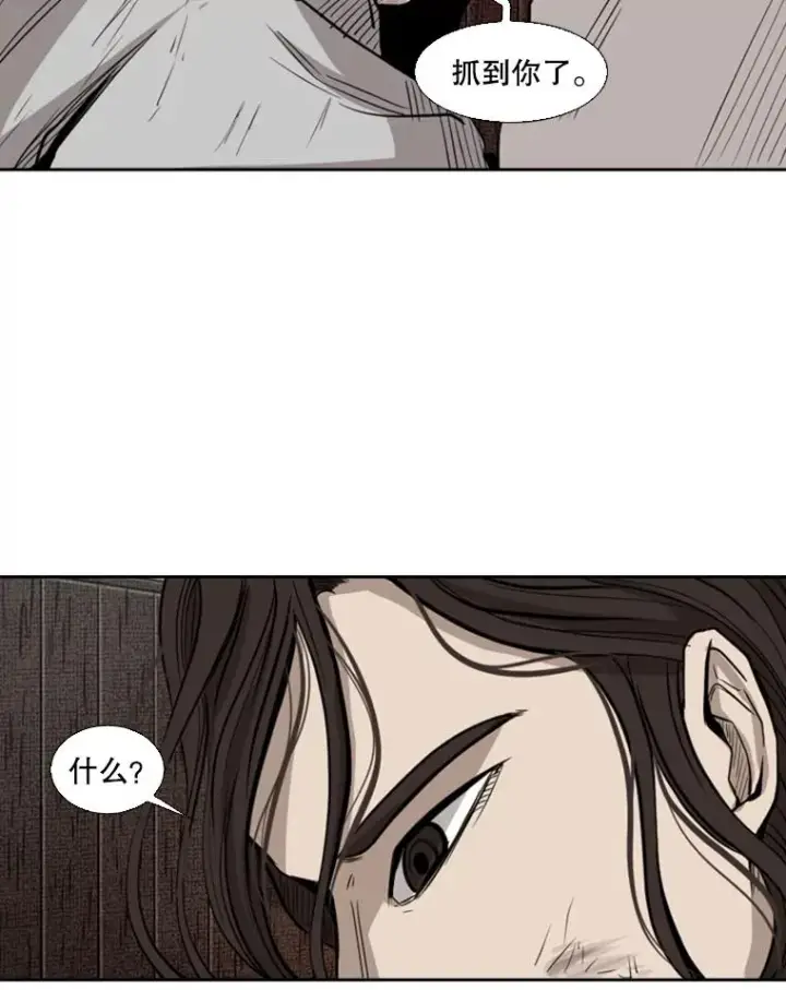 漫画《鲨鱼》118.决不放弃第100张图
