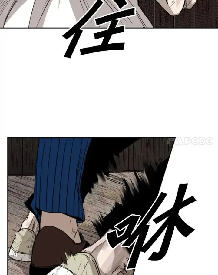 漫画《鲨鱼》118.决不放弃第102张图