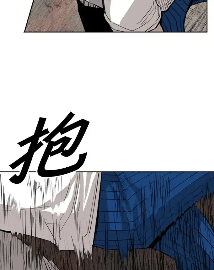 漫画《鲨鱼》118.决不放弃第104张图