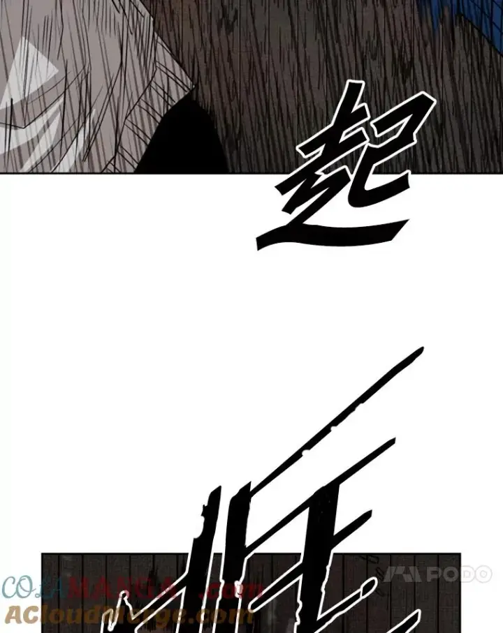 漫画《鲨鱼》118.决不放弃第105张图