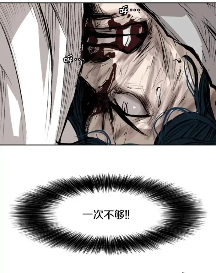 漫画《鲨鱼》118.决不放弃第108张图